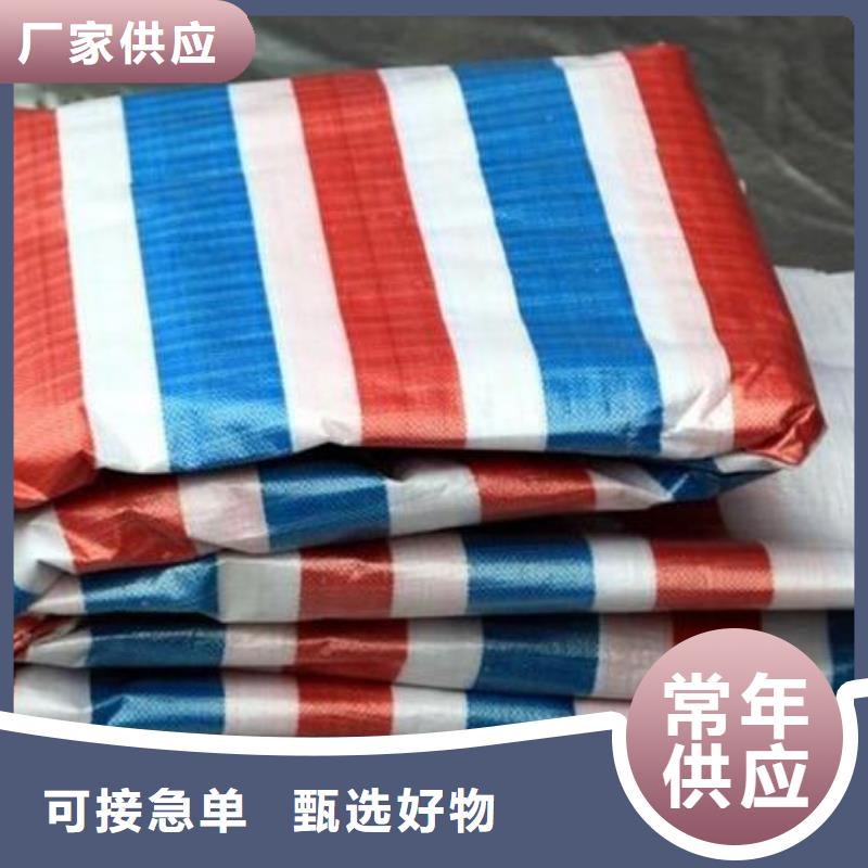 新料彩條布-物優價廉