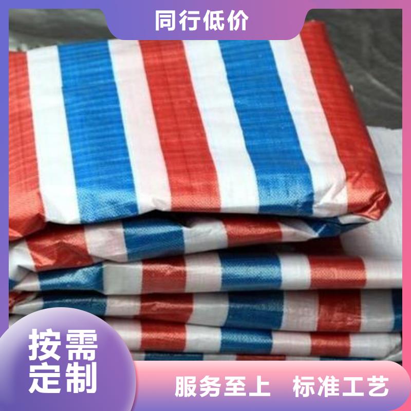 pe加厚彩條布無差價直銷