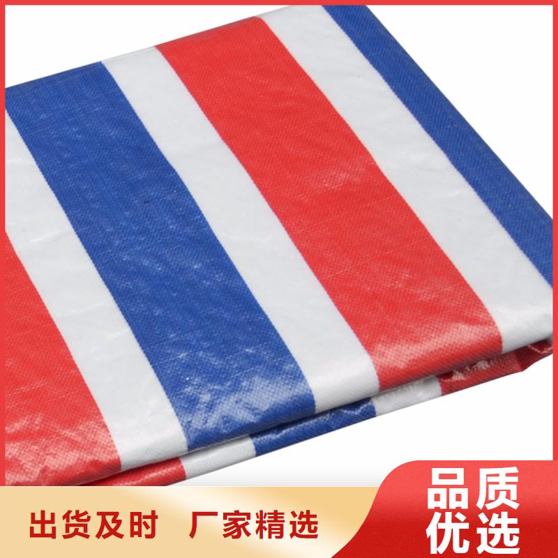 彩條布保溫蓬布按需定做