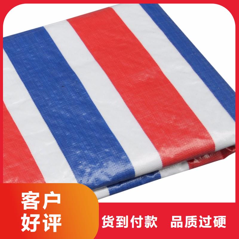 塑料雨布彩條布供貨商