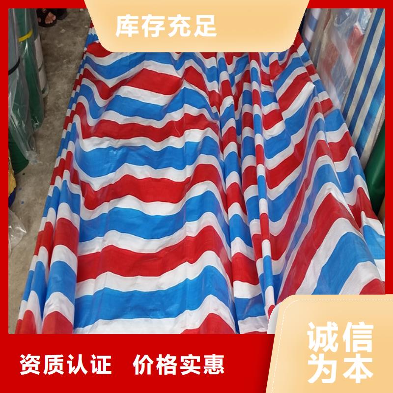 采購三色彩條布必看-可信賴