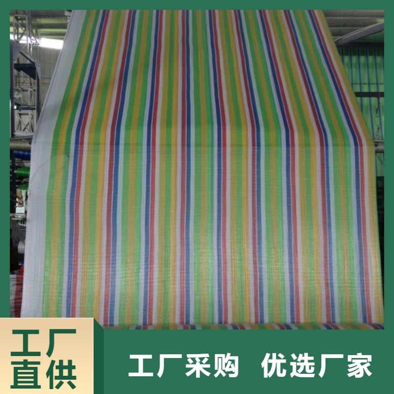 彩條布,PP篷布優(yōu)良工藝