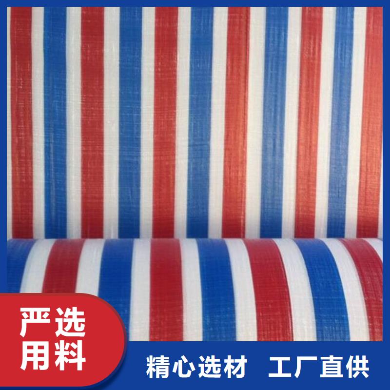 聚丙烯彩條布大量現貨供應