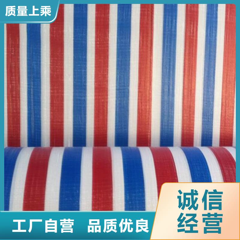 選購(gòu)戶外彩條布【無(wú)中間商】