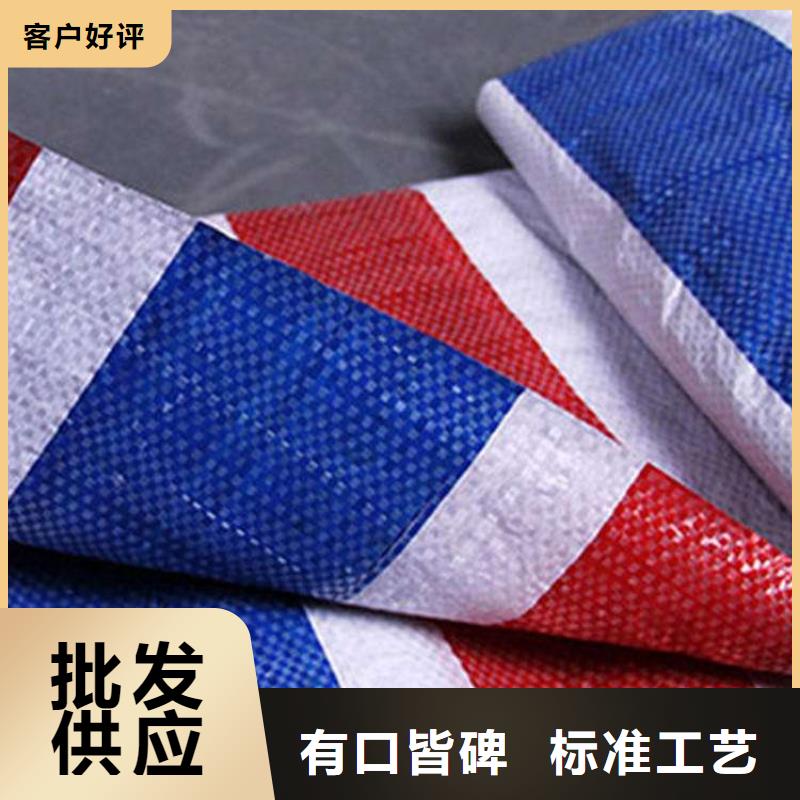 紅白藍條彩條布有現貨