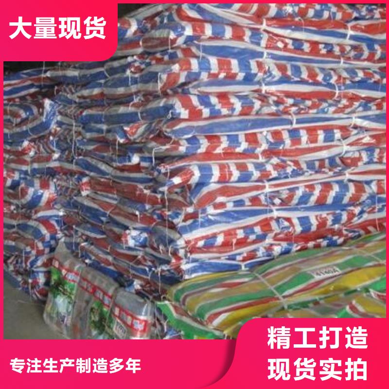 省心：聚乙烯彩條布廠家