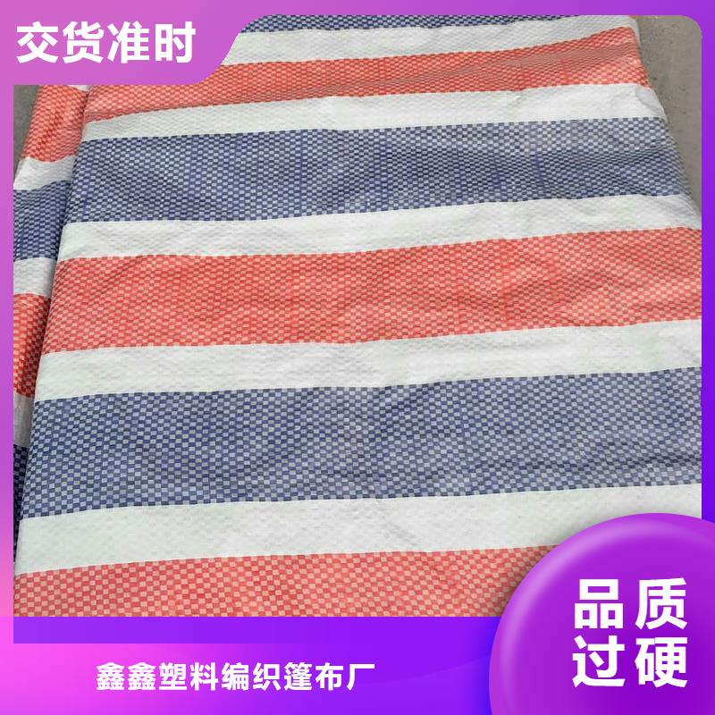 聚丙烯彩條布大量現貨供應