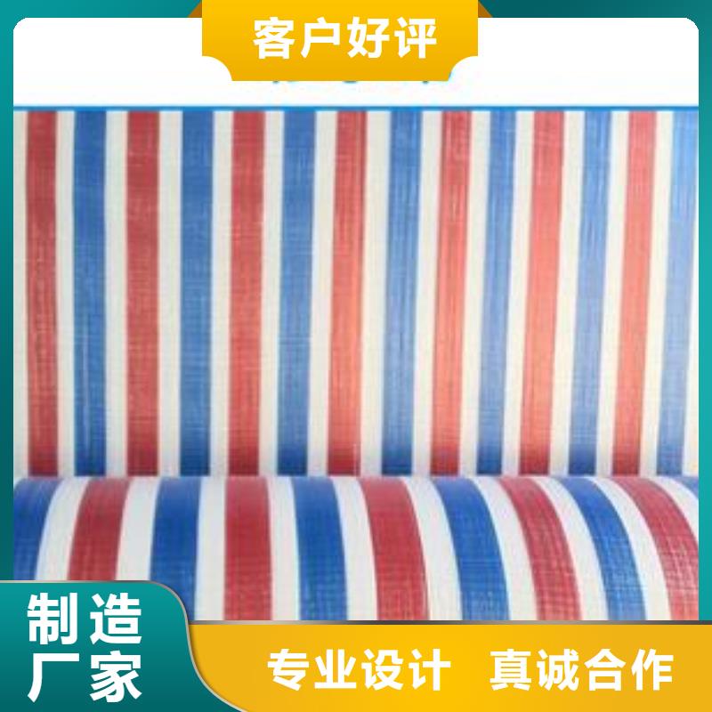 防雨布视频-惠东|惠城|江门|揭阳|湛江|东莞|阳江|肇庆鑫鑫防雨布_ 鑫鑫塑料编织篷布厂(惠州市分公司)