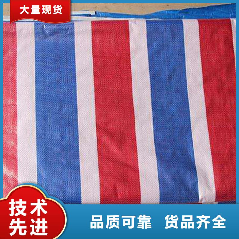 買新料彩條布認準大廠家