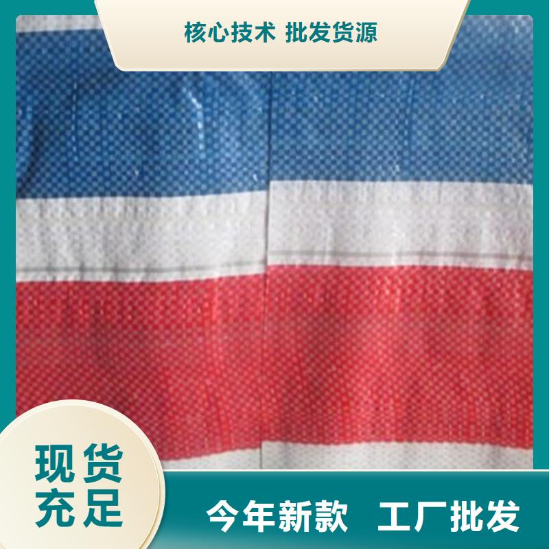 彩条布防雨布出货及时