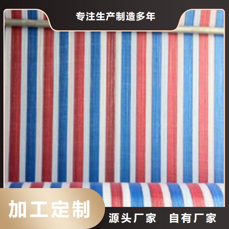 哪里有賣彩條布_精益求精