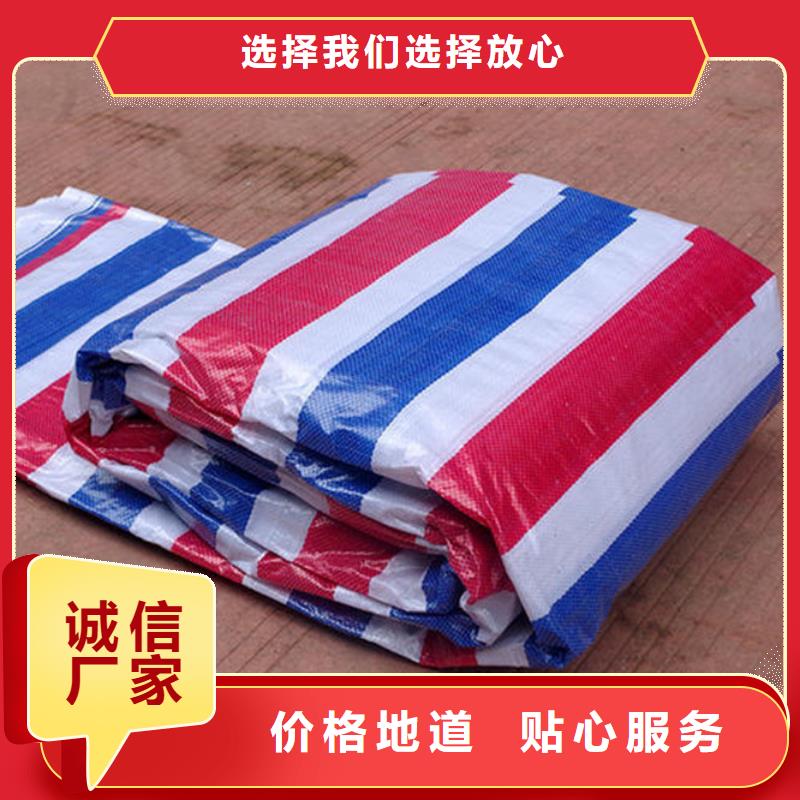 【彩條布_PE篷布優選廠商】