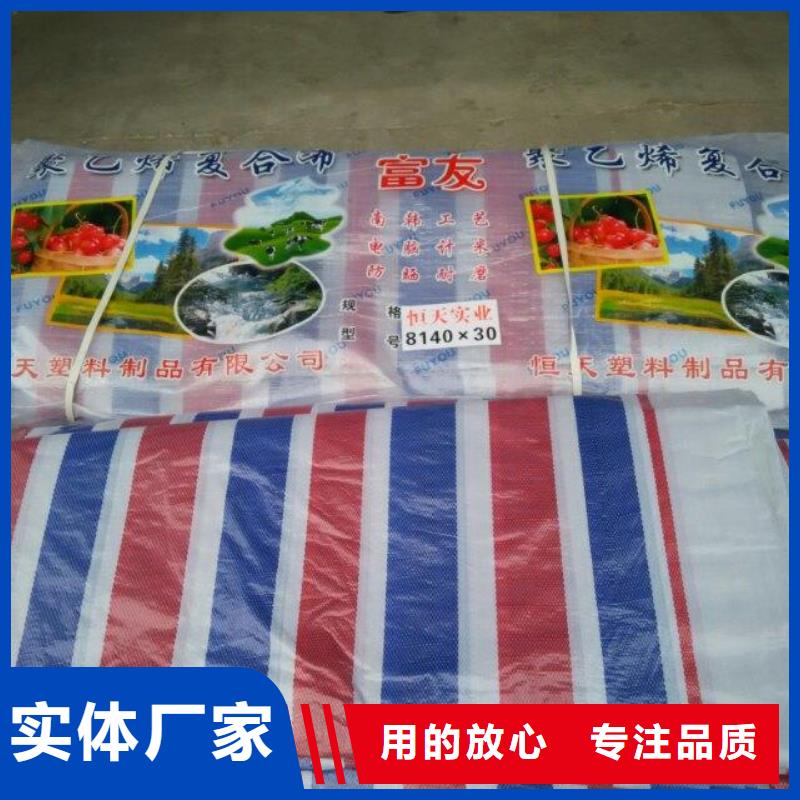 三色彩條布的應用范圍