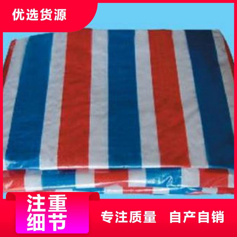 彩條布_防雨篷布廠家品牌企業