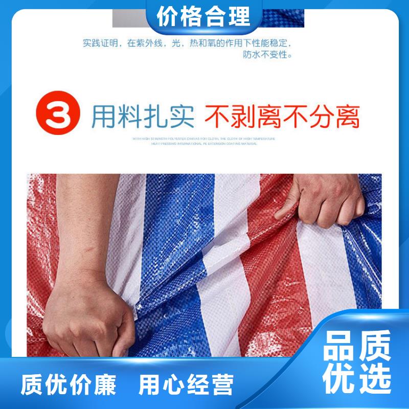 哪里有賣彩條布