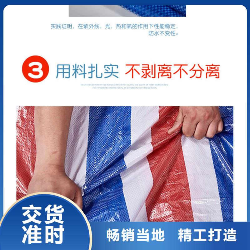 新料彩條布貨到付款廠家