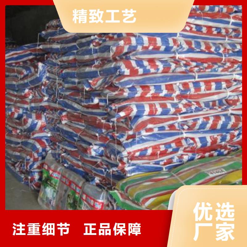 鋪車底彩條布品牌供貨商