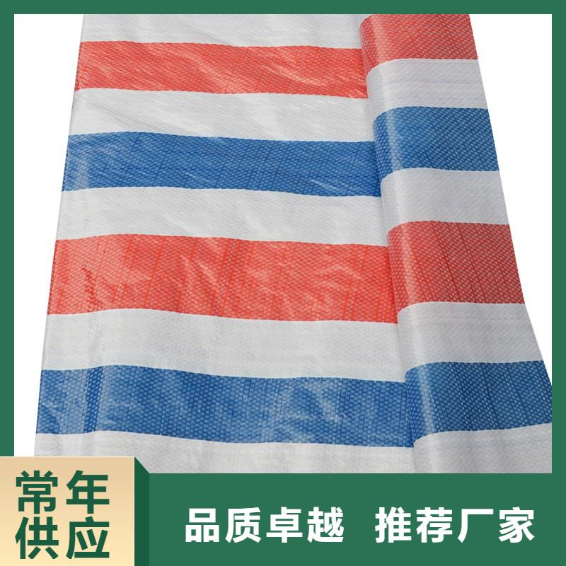 彩条雨布好货不贵