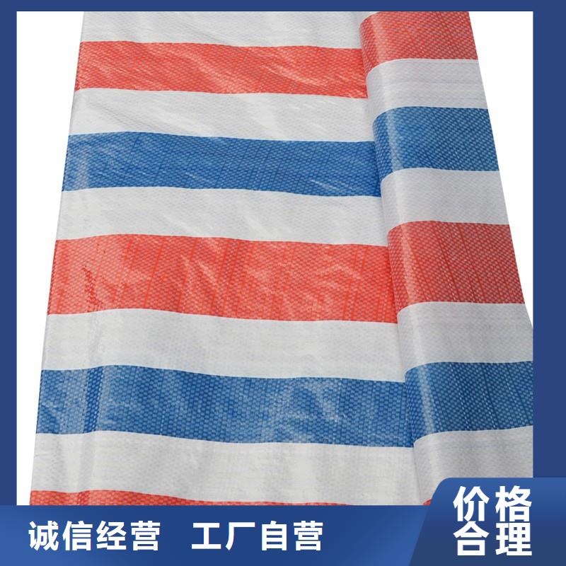 彩条雨布品质甄选