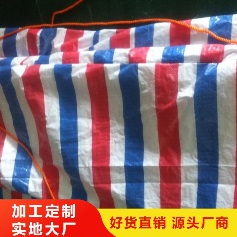 國(guó)標(biāo)防汛彩條布實(shí)體廠(chǎng)家