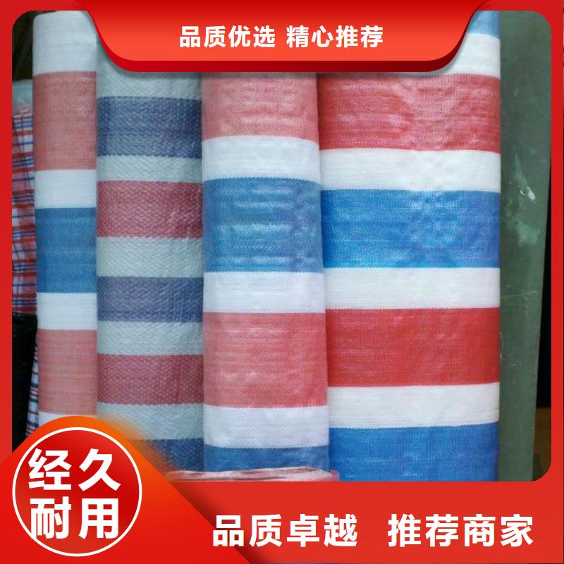 工地防水彩條布廠家_精益求精