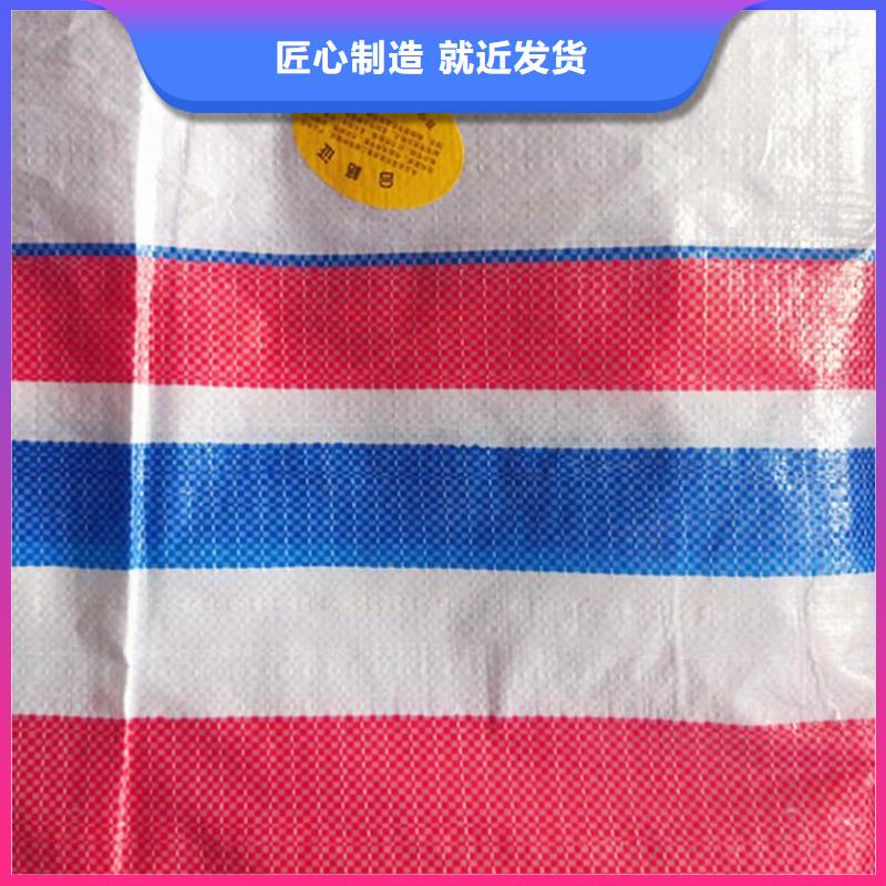 【彩條布彩條布廠家貨到付款】