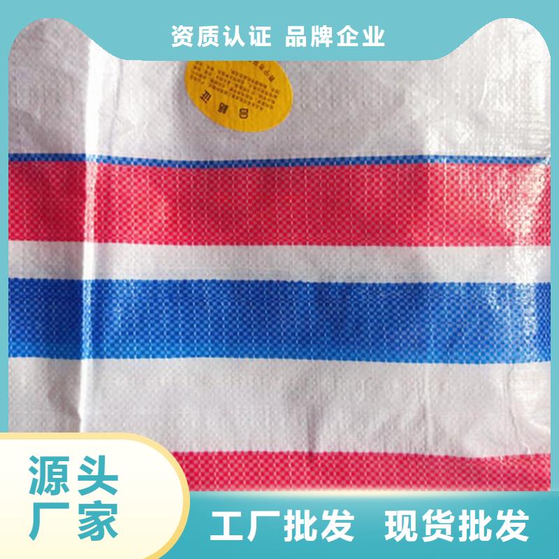 55g彩條布口碑好
