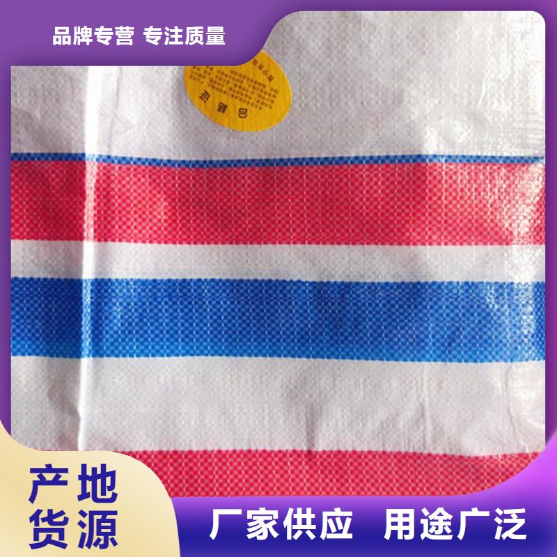 彩條雨布現(xiàn)貨銷售廠家