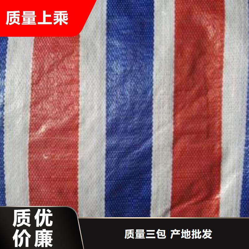 出貨快的塑料編織彩條布廠家