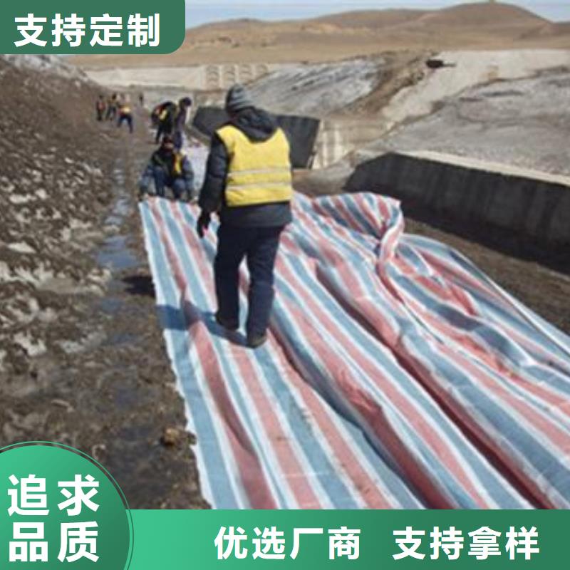 彩條篷布