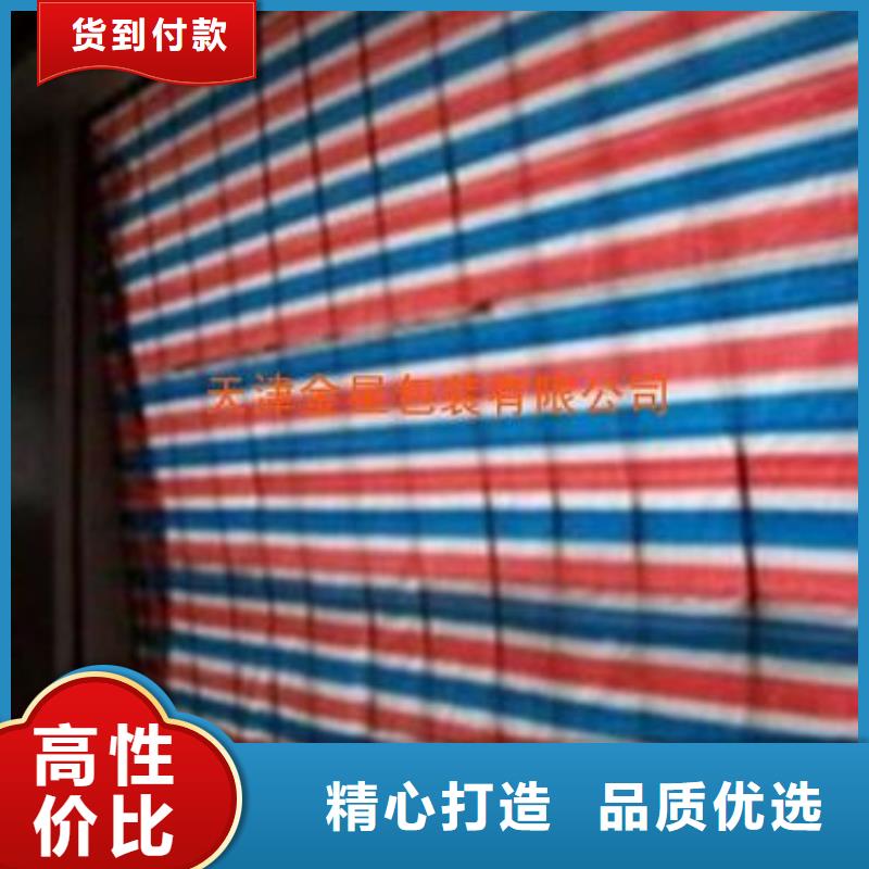 多功能彩條布生產制造廠家