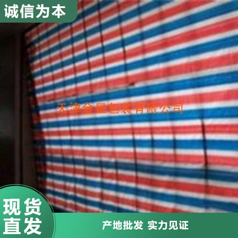 舊料彩條布廠家聯系方式