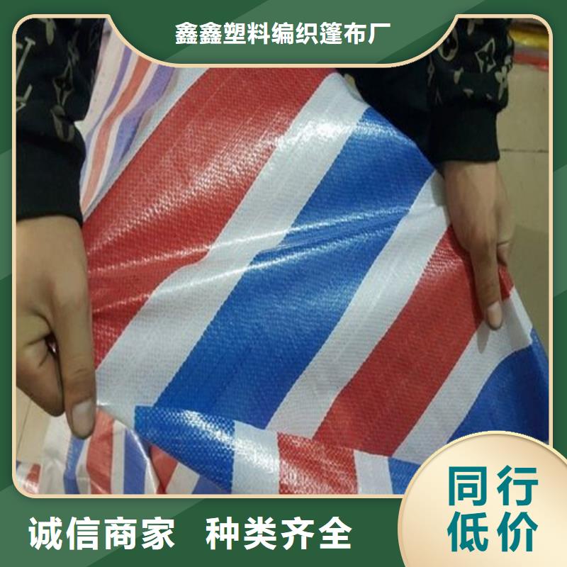 多功能彩條布便宜耐用