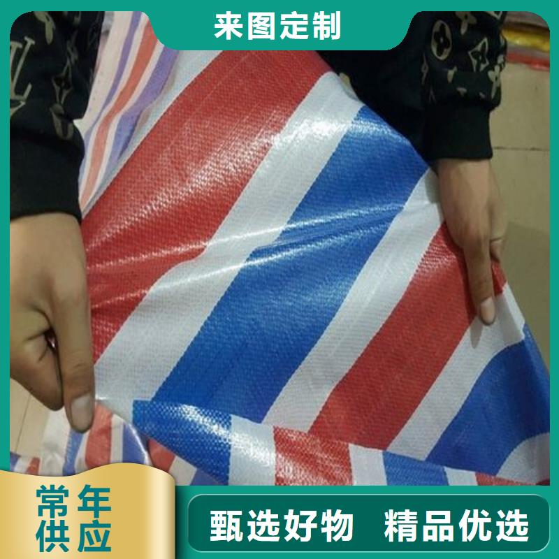 省心：聚乙烯彩條布廠家