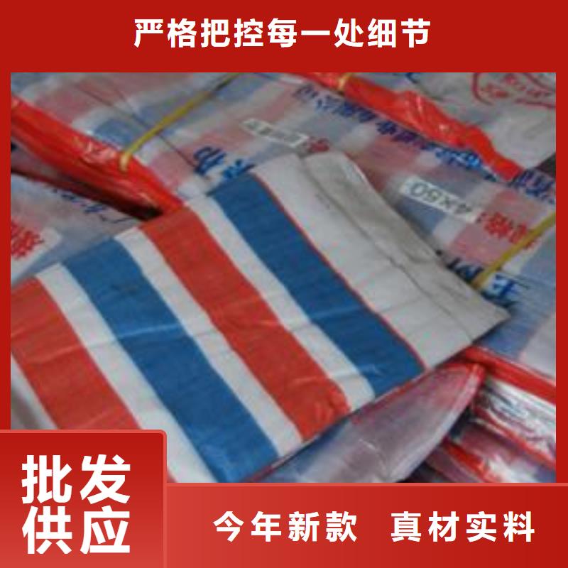 彩條布_防雨篷布廠家品牌企業