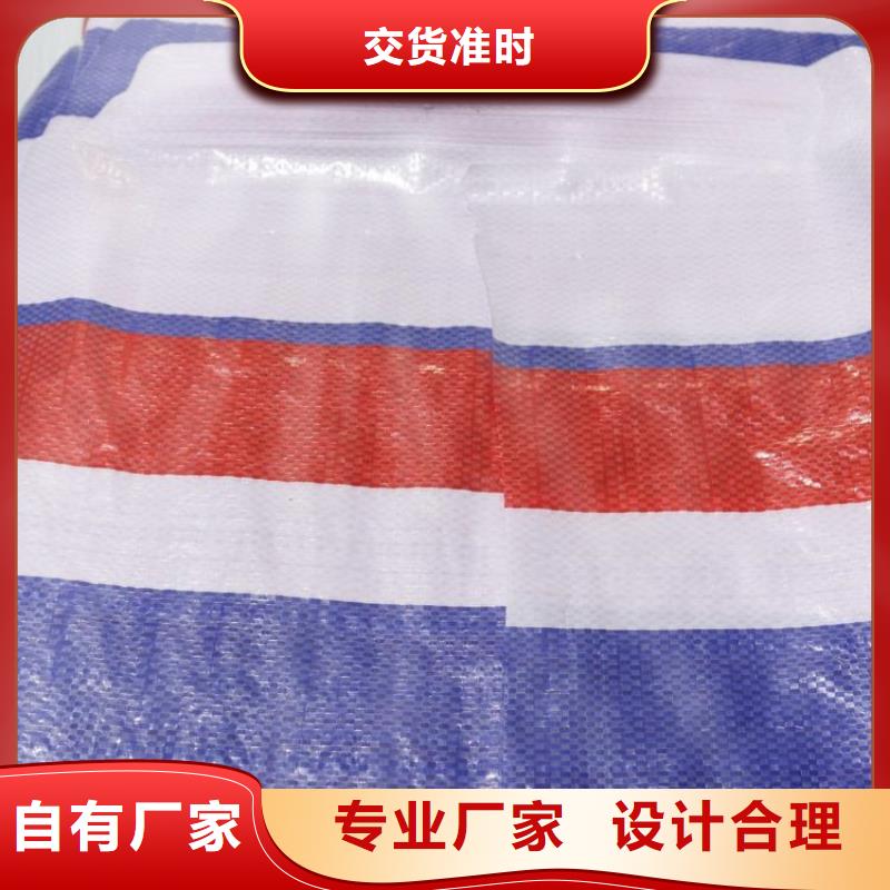 雙面防水彩條布成功案例
