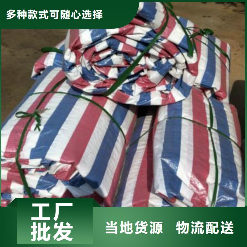 哪里有賣彩條布