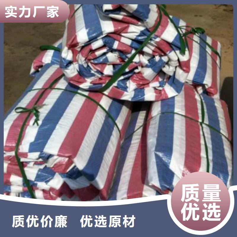 彩條布新料彩條布質量三包
