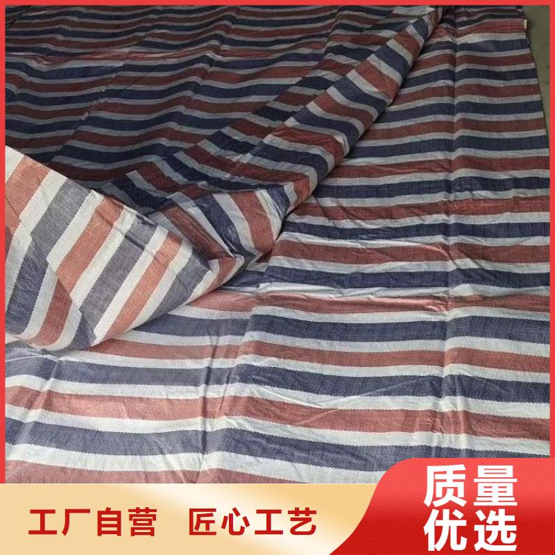 8x15彩條布期待您的咨詢
