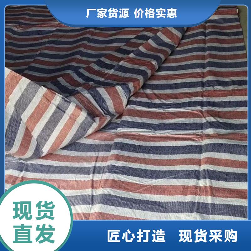 彩条雨布品质甄选
