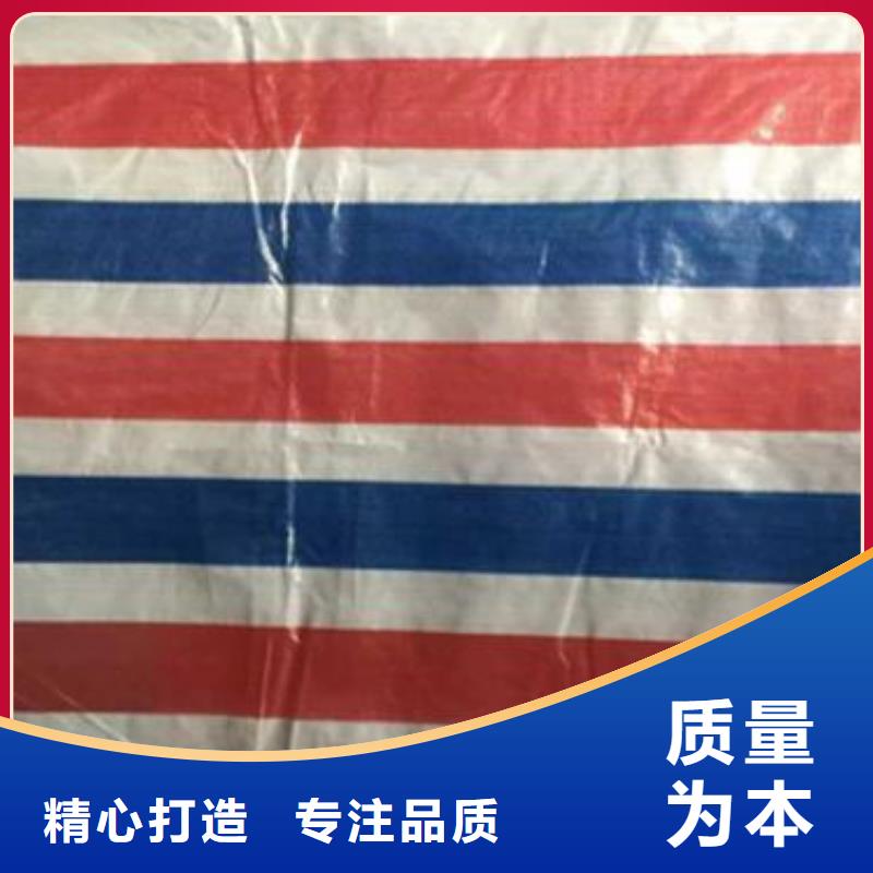 防雨布视频-防雨布(鑫鑫)覆盖地域广东省惠州市惠阳|博罗|江门|韶关|汕头|中山