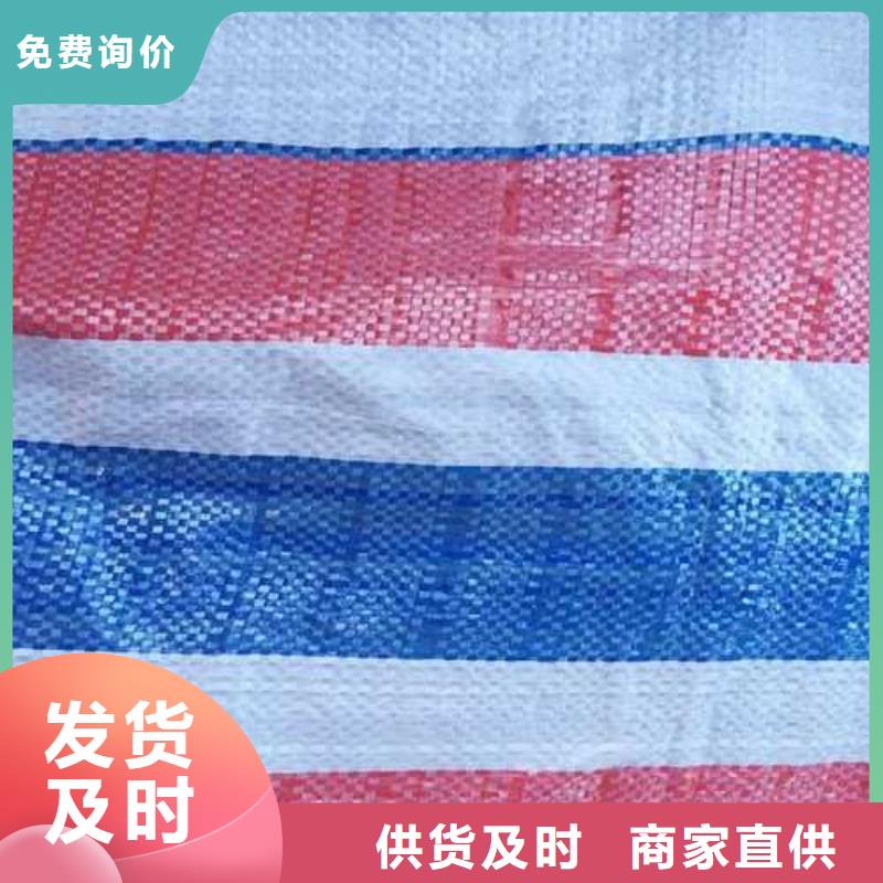 重信譽(yù)三色彩條布供貨商