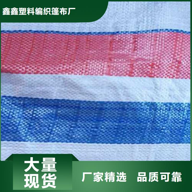 聚乙烯彩條布-聚乙烯彩條布品牌