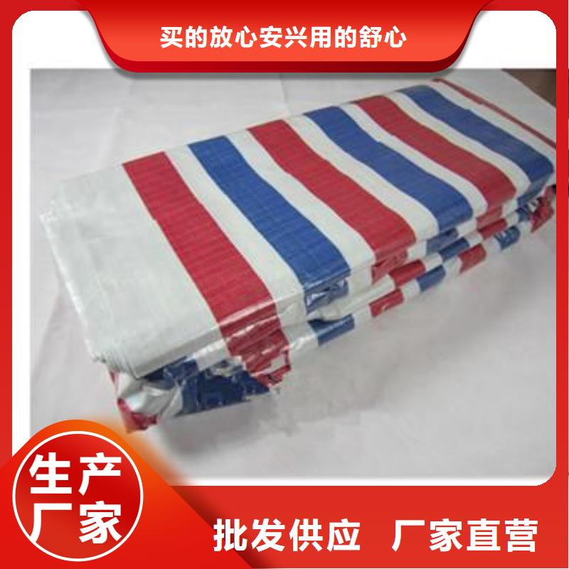 聚乙烯彩條布-聚乙烯彩條布品牌