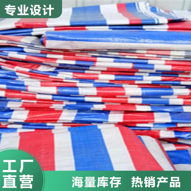聚乙烯彩條布廠家，規格全