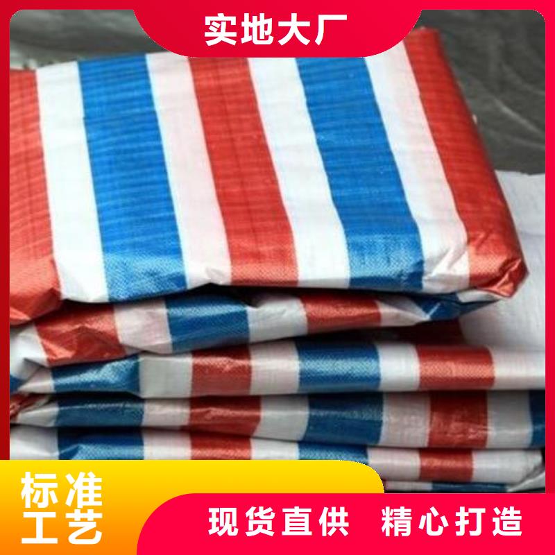 采购pe加厚彩条布必看-售后保证