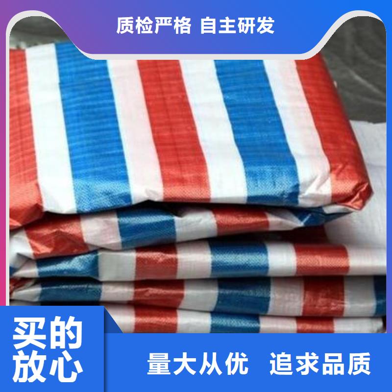 工地防水彩條布廠家_精益求精