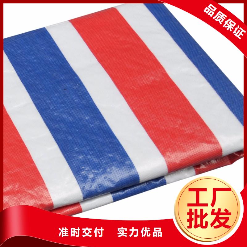 防雨彩布條品質有保障