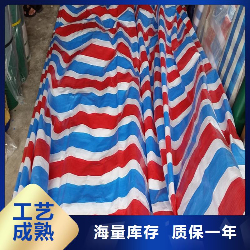 #12米寬彩條布#-質量過硬