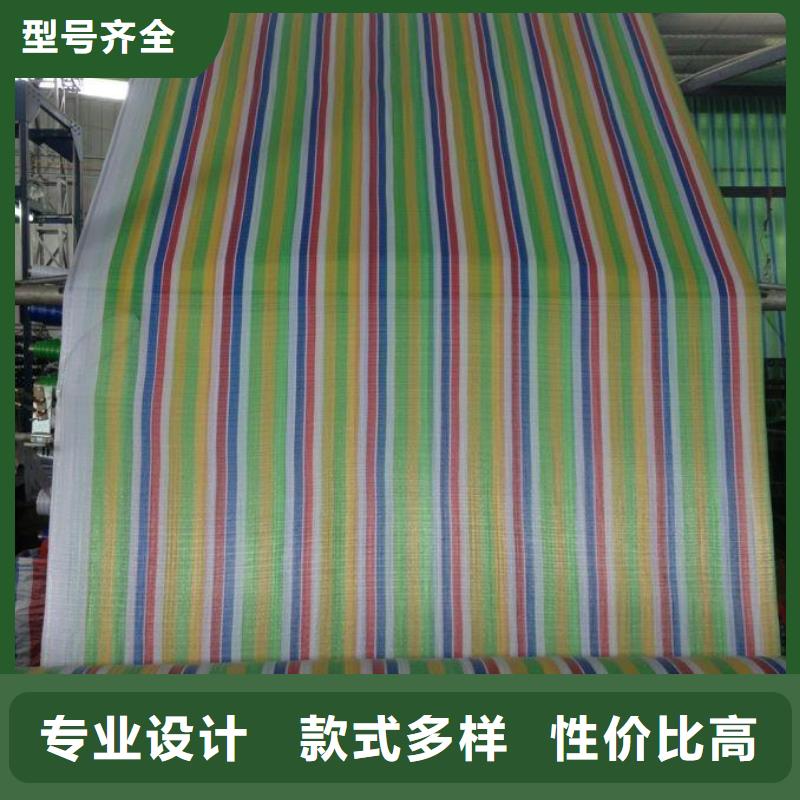 批发防雨防水塑料布的当地厂家